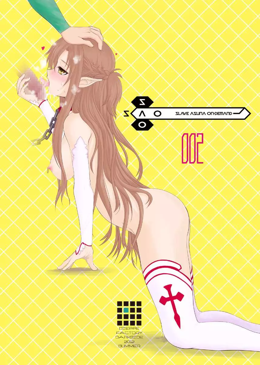 Slave Asuna On-Demand 2