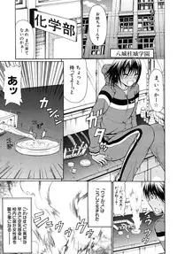 COMIC MUJIN 2010-07