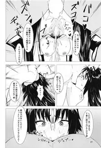 (C94) [Studio Mukuiro (Aoreyo)] Abnormal Servant Vol. 1 (Fate/Grand Order)