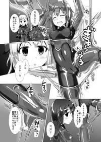 [Cheeseyeast (Naka)] Yumewatari no Mistress [Digital]