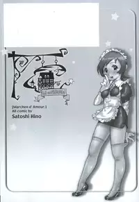 [Hino Satoshi] Koi no Marchen