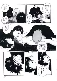 [Kazusa Shima] Magical Package