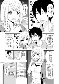 [Miyazato Eri] Nyotaika Manager no Yarashii Oshigoto 2