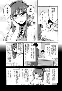 COMIC Masyo 2016-07