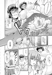 ANGEL Club 2016-07