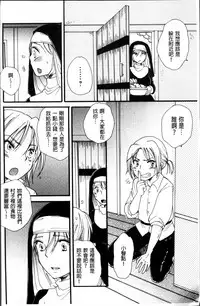 [BENNY'S] Tabegoro MIX [Chinese]