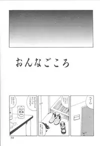 [Tamaoki Benkyo] Sex 2000