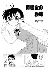 [Shinozaki Rei] Toshoshitsu No Himitsu | Secret In Library.