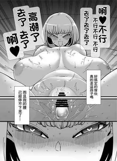 FANBOXまとめVol.01 ハメられ大好きビッチちゃん