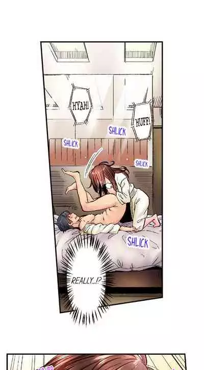 [Iburo.] Simple yet Sexy (Ch.1-66) [English]