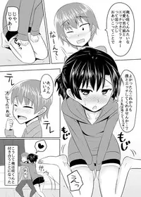 [High Fly Flow (Kanimaru)] Seiyoku no Sugoi Otokonoko to Tsukiau Koto ni Natta Kekka w (Kantai Collection -KanColle-) [Digital]