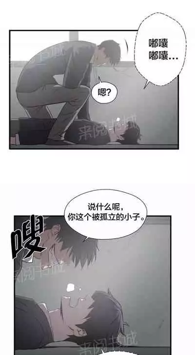 狂徒法則 1-69