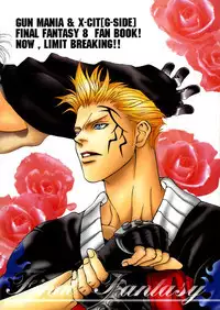 [GUN MANIA (Yamane Ayano)] Sweet Pain (Final Fantasy VIII) [English] {Nakama}