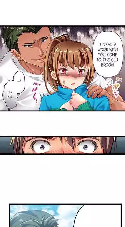 [Momoshika Fujiko] Only i Know Her Cumming Face Ch. 1 - 8 (Ongoing) [English]