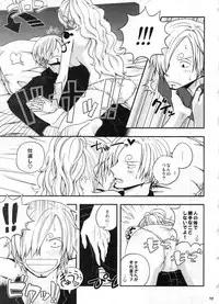 (C91) [Orange Typhoon (Yamada Enako)] SweetNess 3 Sanji x Nami Sairokushuu (One Piece)
