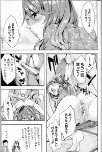 COMIC MILF 2013-04 Vol. 12