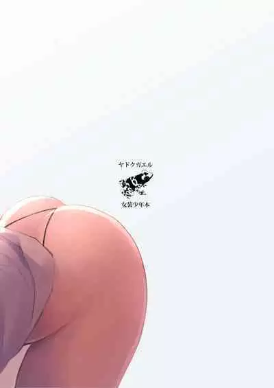 After School Tasks 2