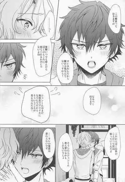 futaridehitotsu。