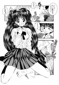 [Kamogawa Tanuki] INNOCENCE -Shinsouban-