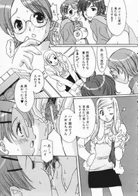 COMIC AUN 2004-04 Vol. 95