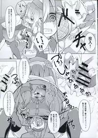 (C91) [Sawayaka Tokunou Milk (Arumamai Ayuka+)] Hibiki-chan o Nakashichau Hon (Kantai Collection -KanColle-)