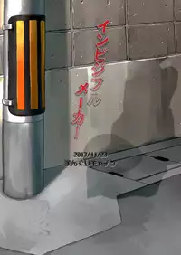 [Manguri Cannon (Didori)] Invisible Maker [English] [Naxusnl] [Digital]