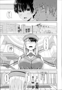 COMIC Mugen Tensei 2014-07