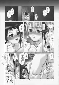 [RUNNERS HIGH (Chiba Toshirou, Oohara Kyutarou)] SWEET DAYS (Shrine of the Morning Mist)