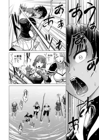 Dluminia Oukoku Monogatari "Hatsuro no Hanamitsu"