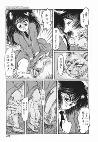 [Ooyama Mimizu] Soko wa Dame!