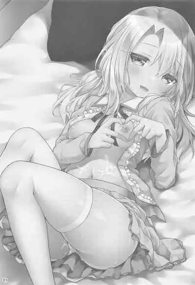 Illya to Ouchi de Ecchi Shitai!! | I Want to Have Sex with Illya at Home!!