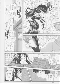 (C62) [RPG COMPANY 2 (Various)] Fujishima Spirits 3 (Ah! My Goddess, Sakura Taisen)