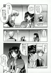 [Kitahara Aki] AKURU
