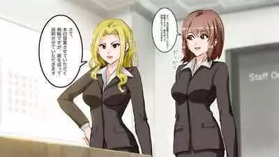 Apareru honsha de juuyaku-tachi o sennou shite miru