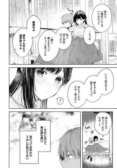 COMIC BAVEL 2022-06