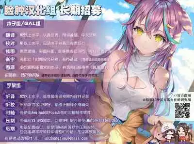 Yoidore Onee-san wa Ippai Amaeru You desu