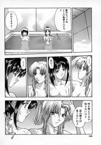 [Kitahara Aki] AKURU