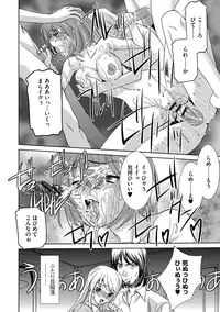 [Sada Ko-ji] Onna Sousakan-gari [Digital]