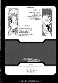 [Youkai Tamanokoshi (Chiro)] Pretty Heroines 1 (Super Robot Wars) [English] [Tigoris Translates]