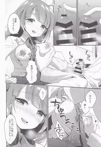 (C94) [APRICOTTEA (Minami)] Apricot Collection (Kantai Collection -KanColle-)