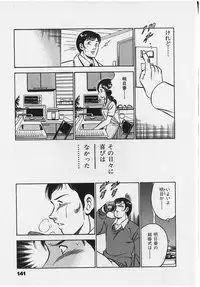 [Maakou] Sweet Pain Vol.2