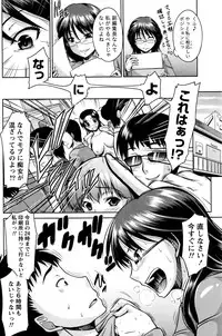 Namaiki! 2016-01