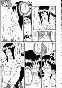 [Hinemosu Notari] Enshoku Hyaku Monogatari