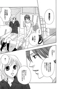 [Isezaki Yuzu] Onii-chan to love Night