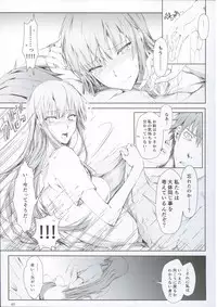 FUROHILE Jitaku no Furo ni Hairu to Saki ni Shiranai Hadaka no Onna ga Haitteru