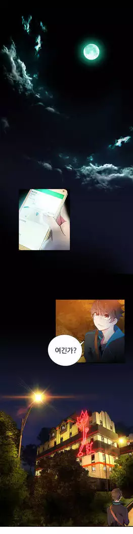 Lilith`s Cord Ch.0-23