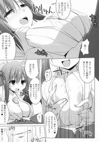 [Anthology] Bakunyuu Gensou - Bakunyu Fantasy 4