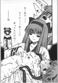 (C65) [Kiss Cube (Serikawa Kazumi)] Momoiro Yougi (Various)