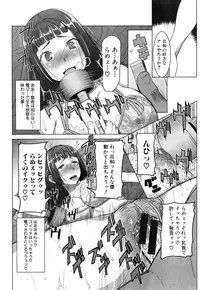 COMIC Shingeki 2015-03