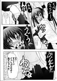 (COMIC1☆4) [SHINING (Shaian)] Azunyan Kari (K-ON!)